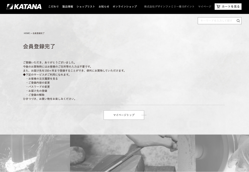 STEP3