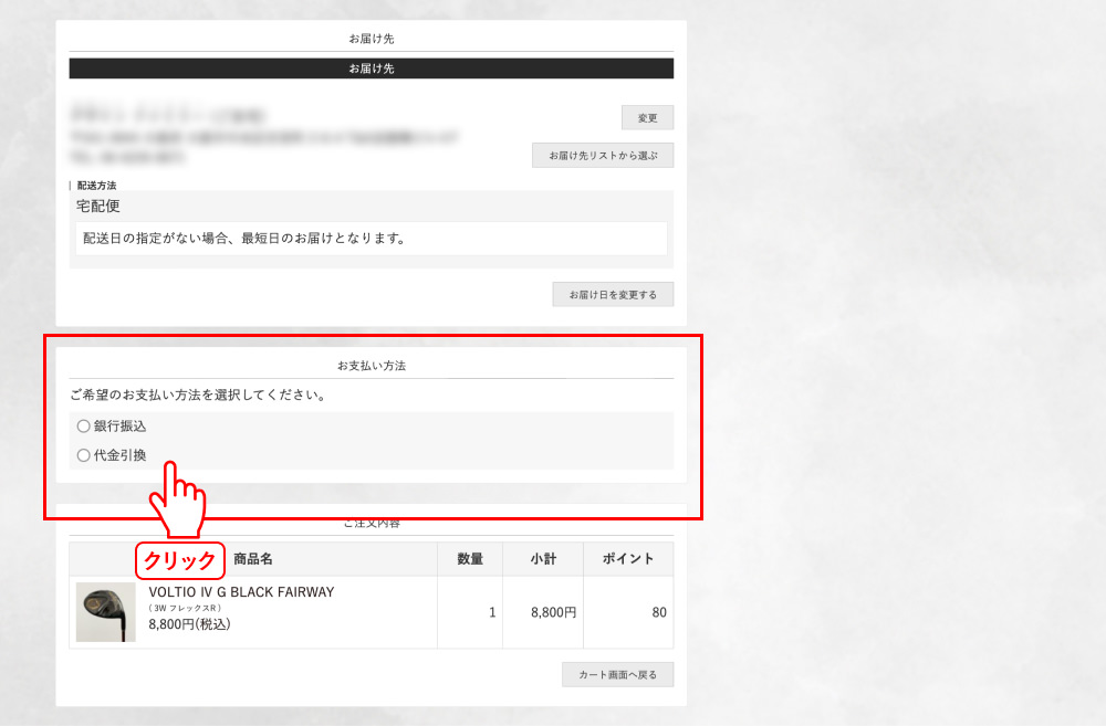 STEP14